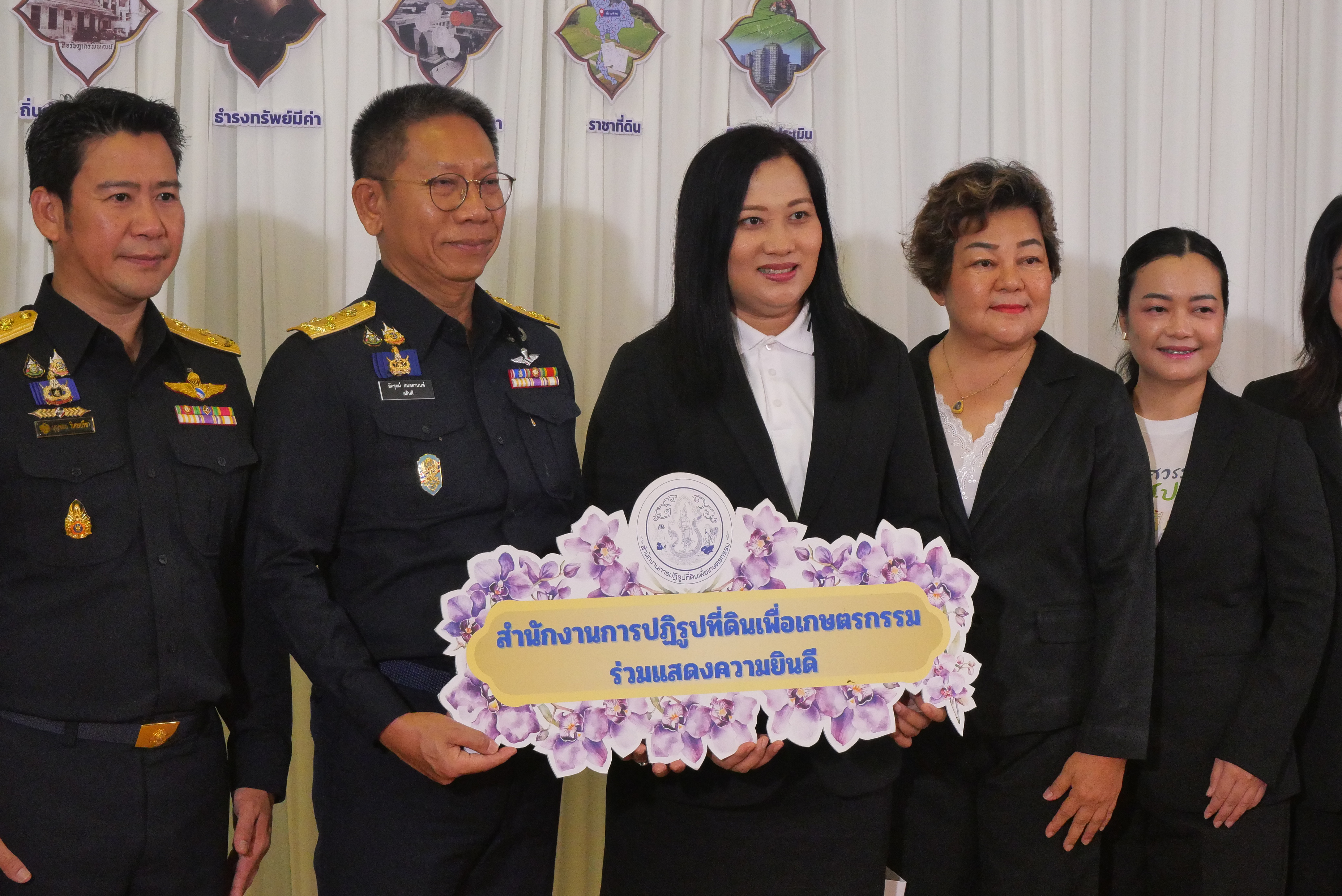 title - ส.ป.ก. ร่วมงานวันสถาปนากรมธนารักษ์ ครบรอบ 93 ปี 